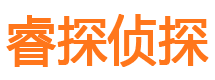 西夏市私家侦探